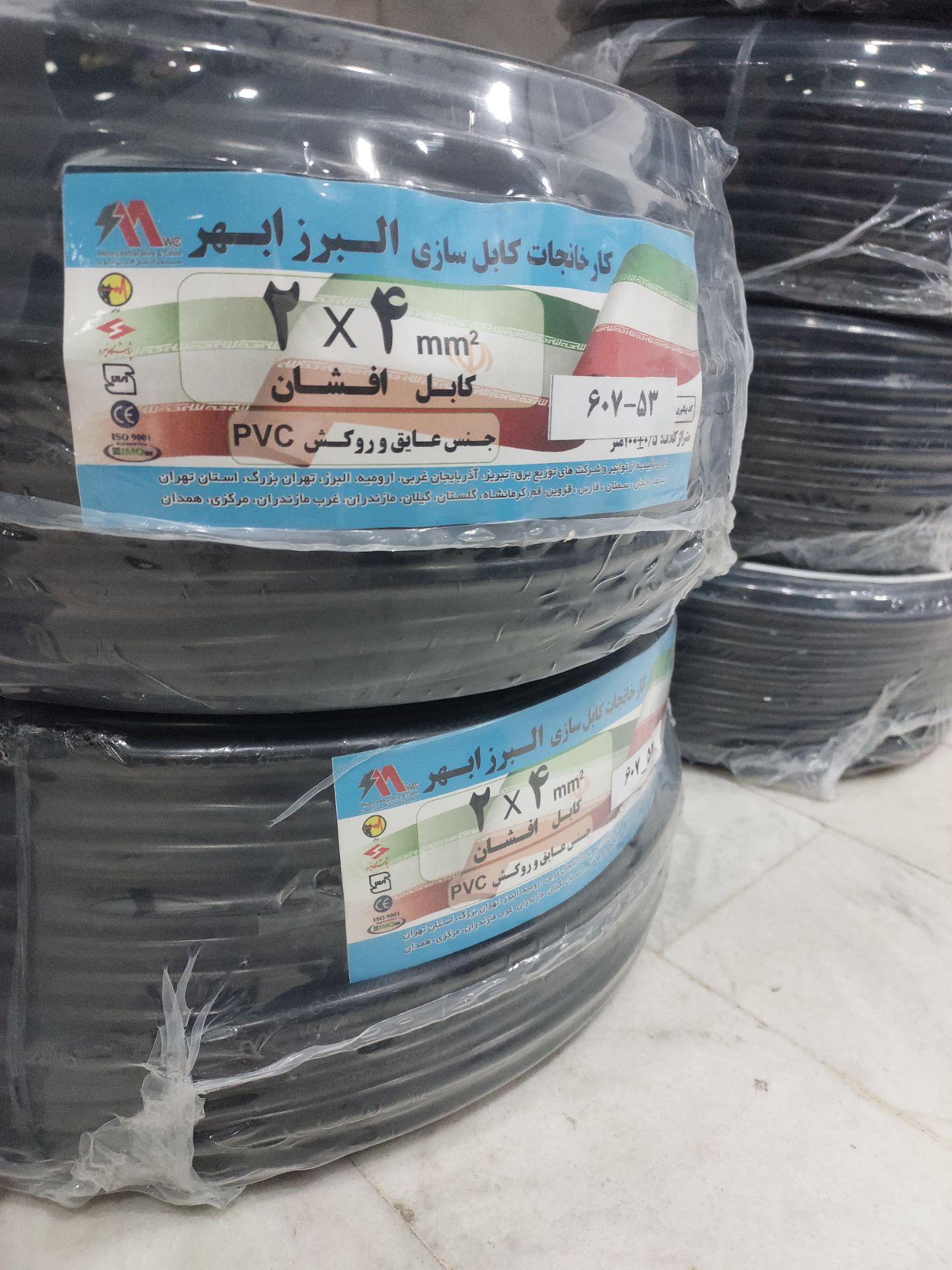 کابل افشان مسی 2در4 کاسیم (البرز ابهر سابق)